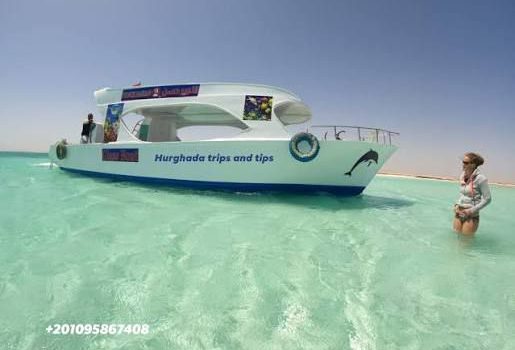 Экскурсия на Оранж Айленд из Хургады 